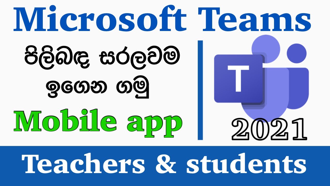 How to use Microsoft Teams Tutorial | teams on mobile phone 2021