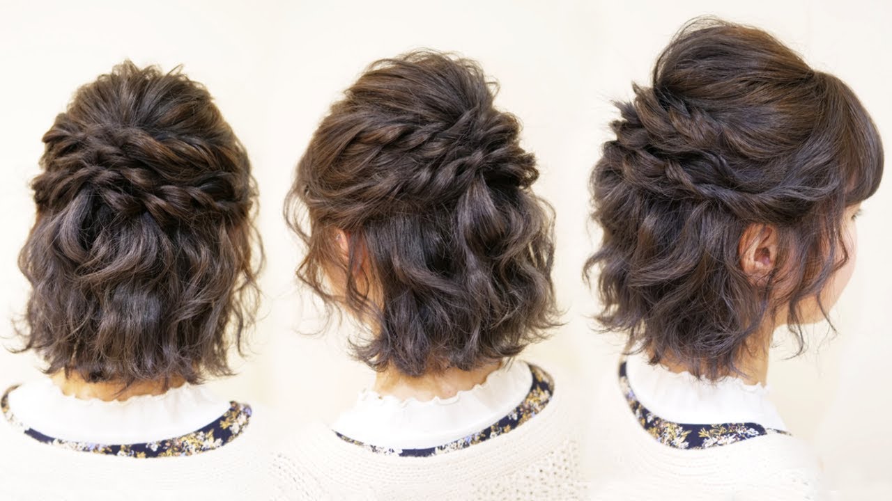 ☆ボブヘアアレンジ！波ウェーブとロープ編み込みで作る【ロープ編み込みのハーフアップ】Hair styling Hair arrangement 头发　헤어EASY Updo Hairs
