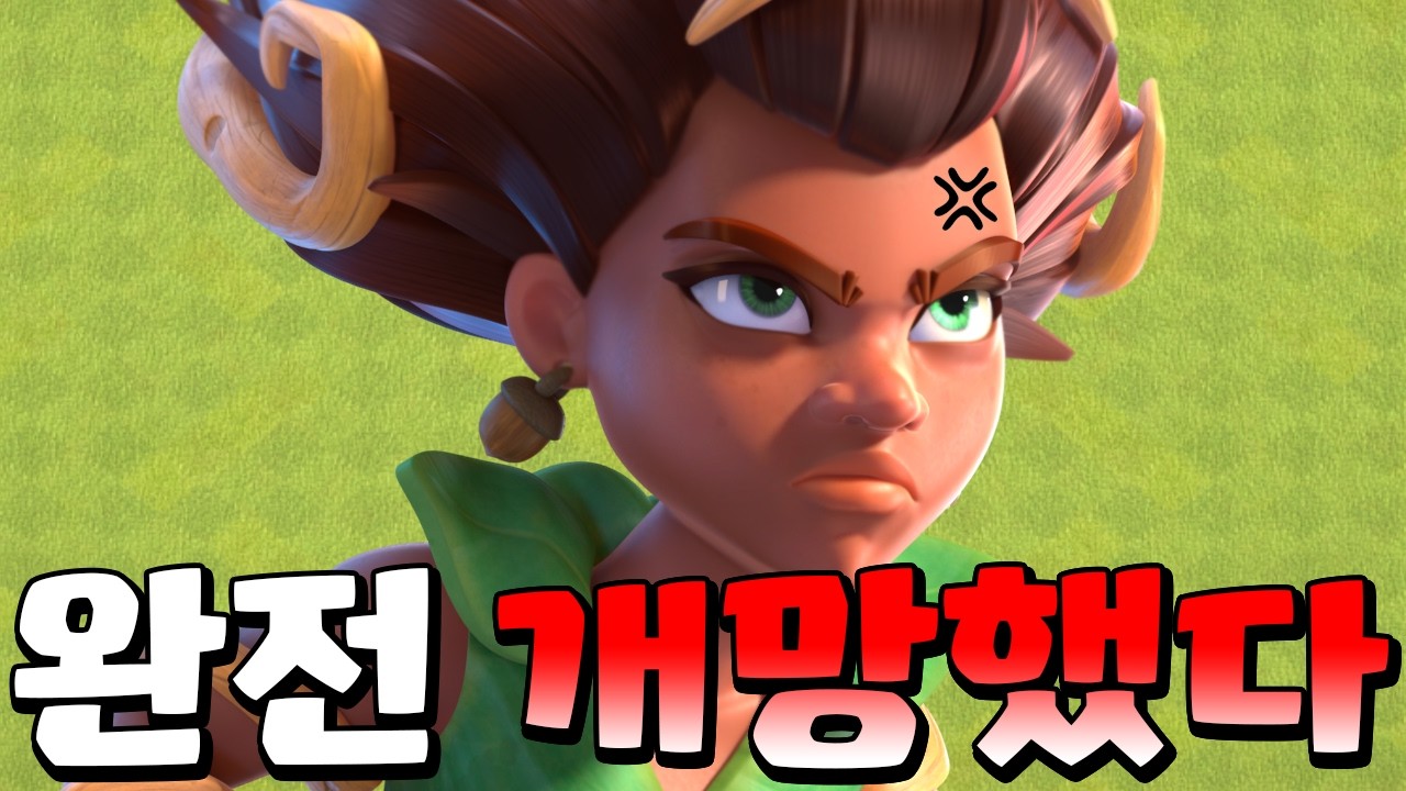 18홀 업데이트 후 완전히 달라진 클오클 대회 근황 [클오클 중계]