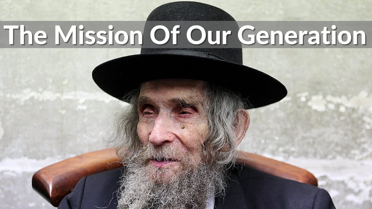 THE MISSION OF OUR GENERATION (Bitachon #26)
