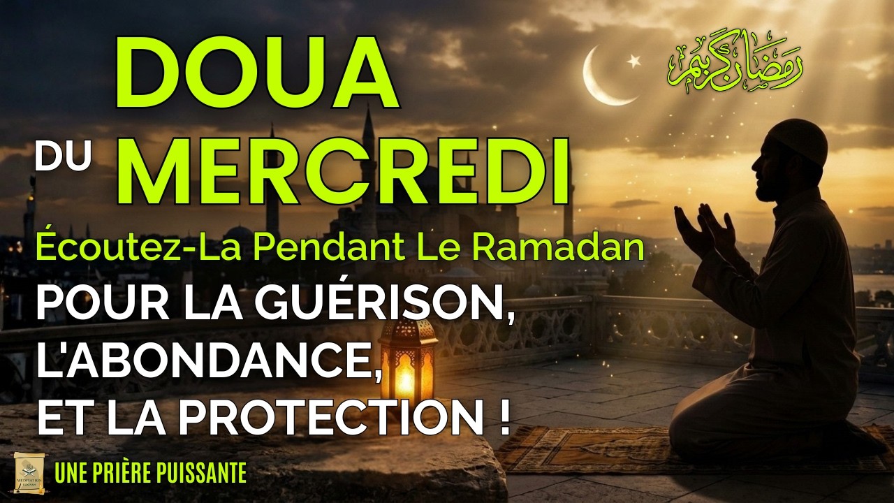 Mercredi Béni Du Mois De Ramadan - Doua puissantes pour la guérison, l'abondance et la protection !