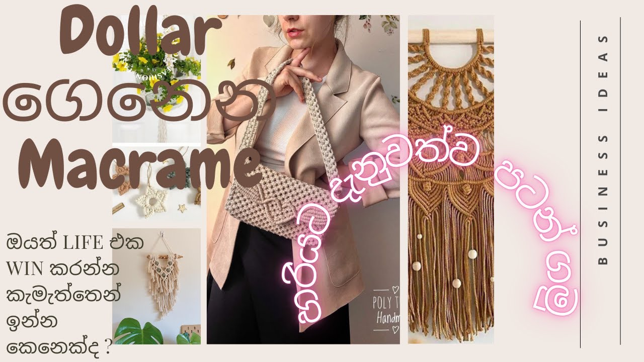 How to MAKE MONEY with macrame | Ideas for income streams #macramebusiness #macrame #businessideas