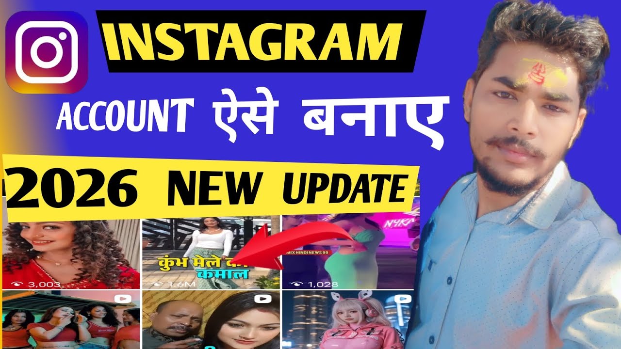 Instagram ki id kaise banaye | How to create Instagram account | instagram account kaise banaye