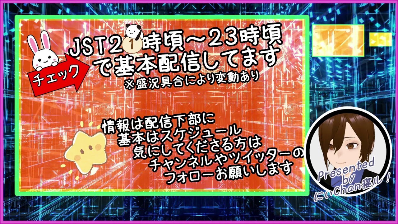 o[初見プレイ]o’∀’*）ロマンシング サガ -ミンストレルソング- [ ２９ ][RPG][PS2][ゲーム 実況][初見大歓迎]アr８兵２戦４シ1ジャ６ミリ８ガr3バ１ゲr２逃３全５攻２＋不問
