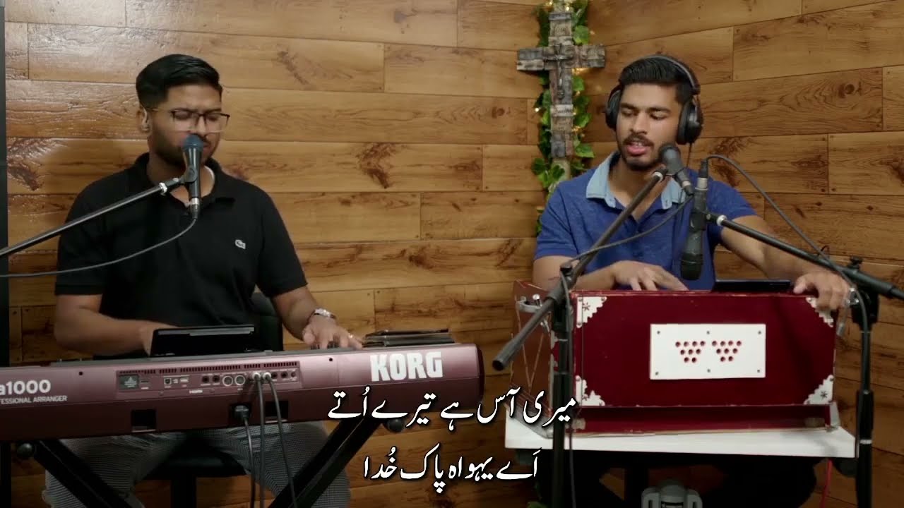 Meri Aas Hai Tere Utte || Punjabi Zaboor 31 Part 1 || Lyrics | Jonathan Anthony || Masihi Tube HD