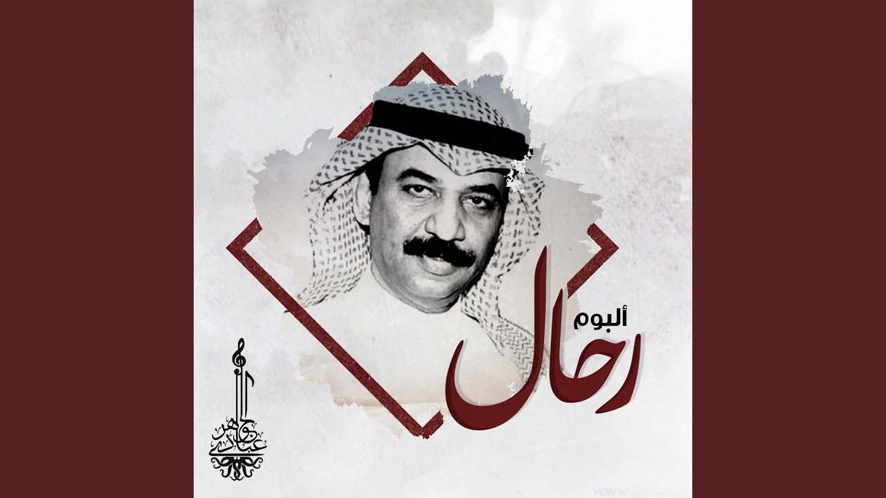 الله معاك