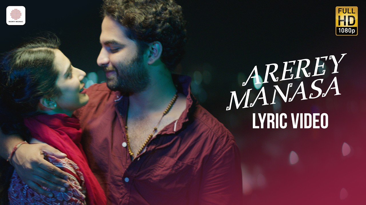 Falaknuma Das - Arerey Manasa Lyric (Telugu) | Vishwak Sen, Sid Sriram Vivek Sagar | Tharun Bhascker