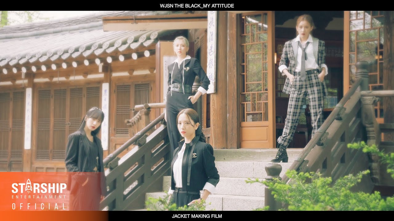 [Making Film] 우주소녀 더 블랙(WJSN THE BLACK) - 'My attitude'