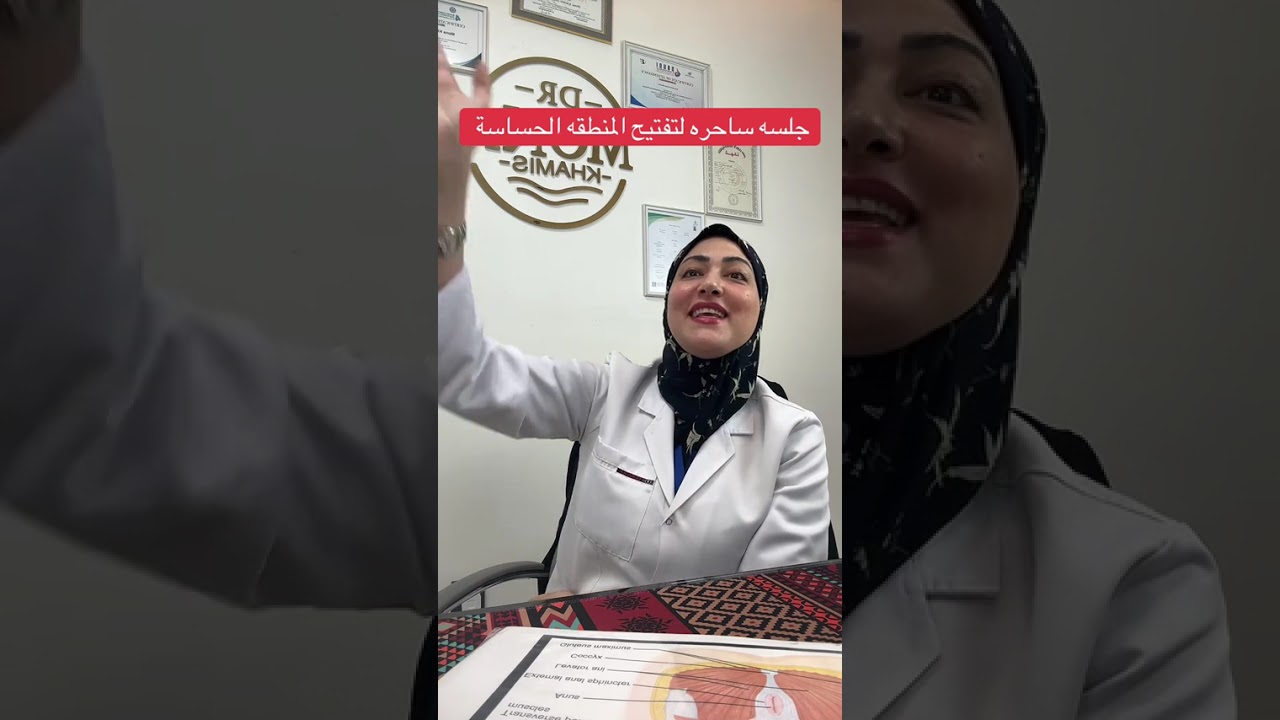 من أقوى جلساتي لتفتيح وشد وتوحيد لون المنطقة الحساسة بنتائج مذهلة ✨