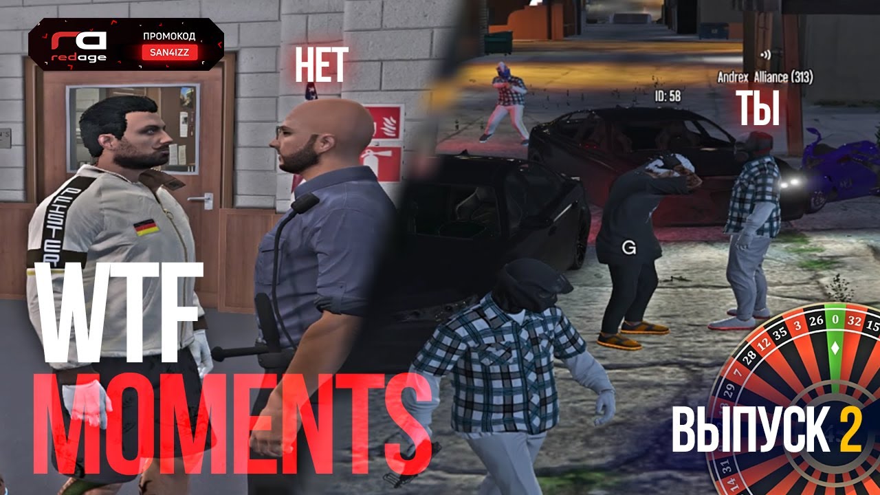 GTA5 WTF MOMENTS