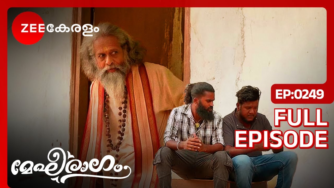 പണിക്കർ രക്ഷപ്പെട്ടു! - Megharagam - Full Ep - 249 - Zee Keralam