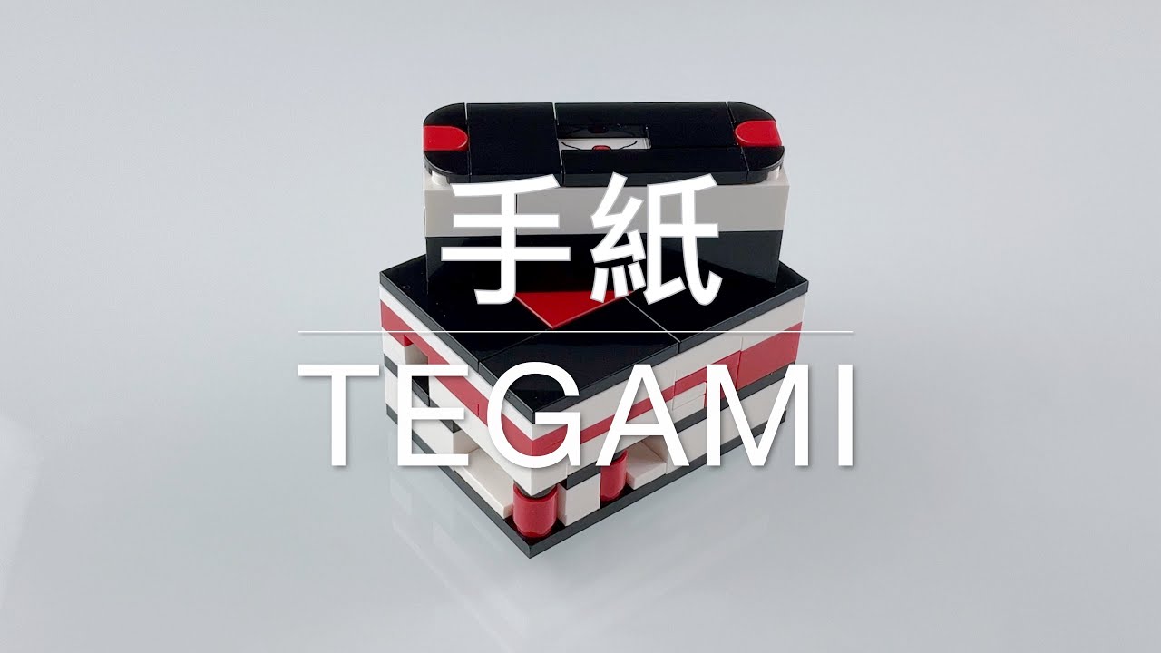 Tegami 手紙 Lego Puzzle Box Solved - Crayonland Bricks