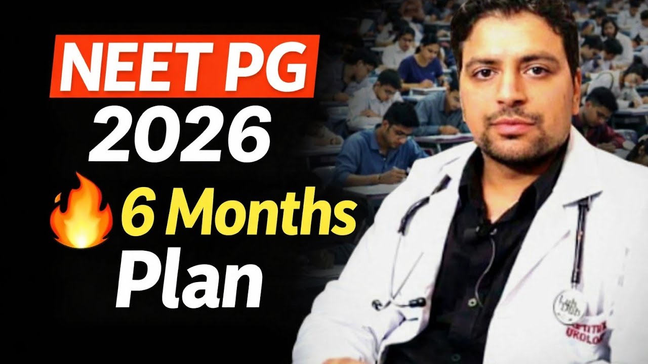 «Стратегия подготовки к NEET PG 2026 за последние 6 месяцев | Как сдать NEET PG за последние 180 ...