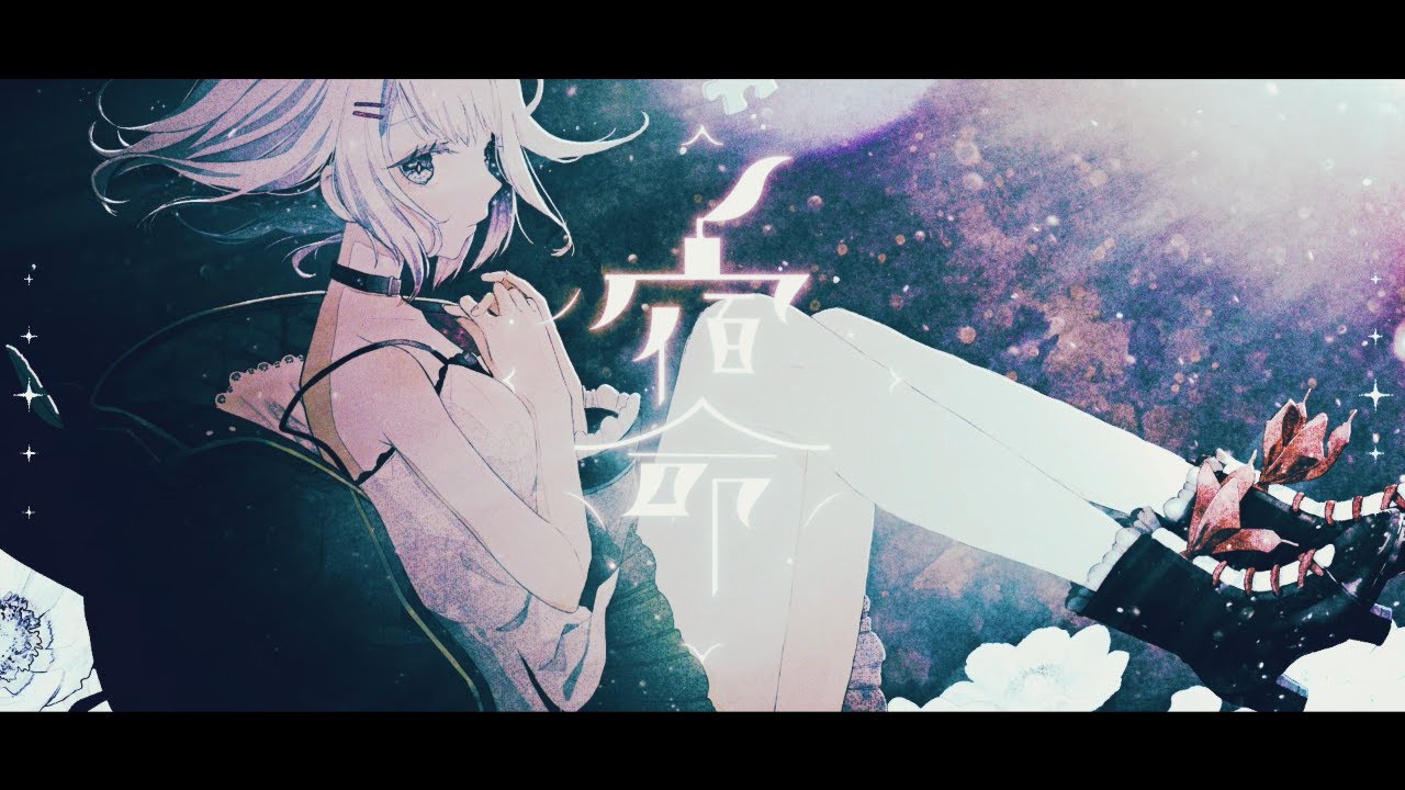 【Original song】宿命 / YUKIHIME【MV】