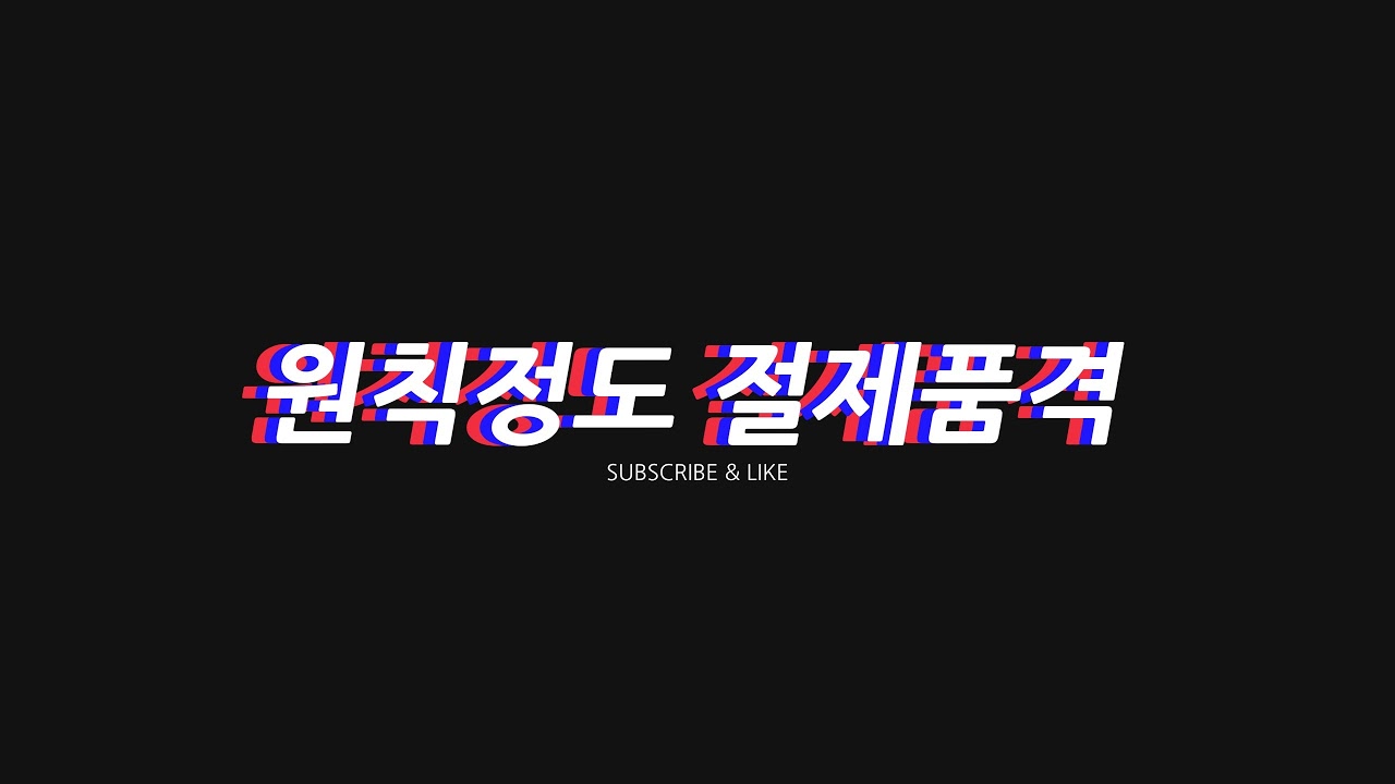 CEO최영배님의 라이브 방송