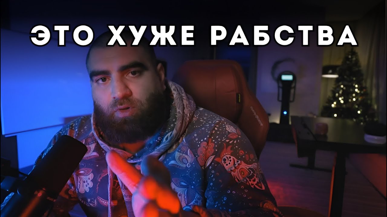 Главная ловушка, в которую попадает каждый мужчина | Арсен Маркарян