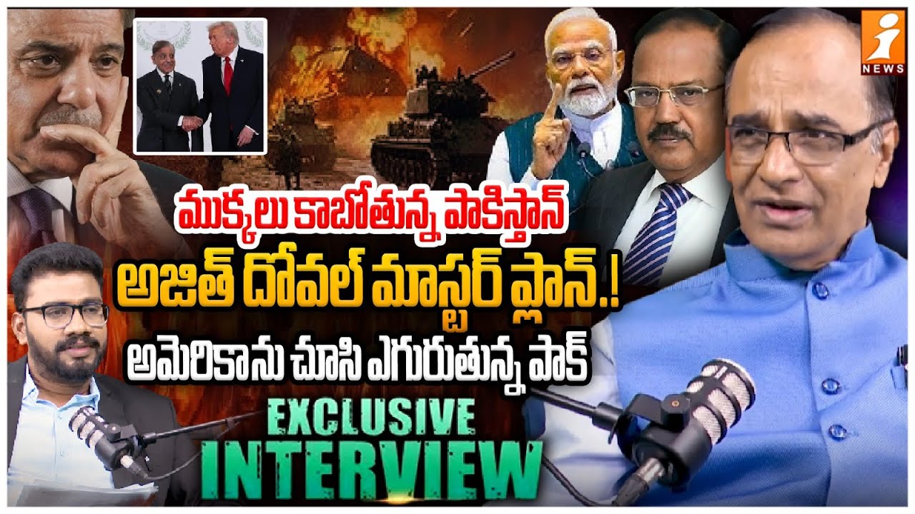 ముక్కలు కాబోతున్న పాకిస్తాన్ | Shocking Facts on Pakistan | Sr.Journalist Suresh Kochatil Analysis