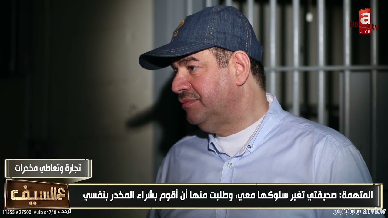 واجهوا عقوبة السجن وخسروا أهلهم ووظائفهم سسب المخدرات..قضايا محزنة يرويها أصحباها خلف القضبان|عالسيف
