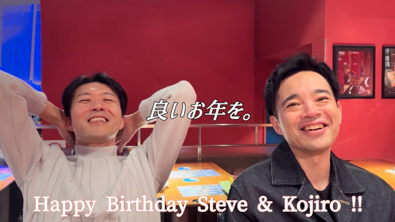 【HappyBirthday】Steve & Kojiro W-Birthday【JZ Brat】