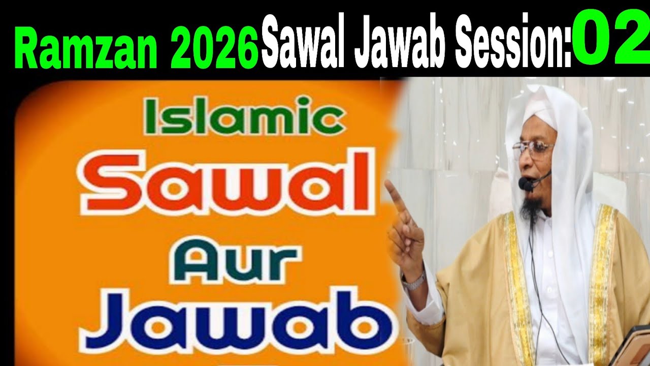 Sawal Jawab Session 2 | Ramzan 2026 | Moulana PM Muzzammil Sb db #moulanapmmuzzammil 