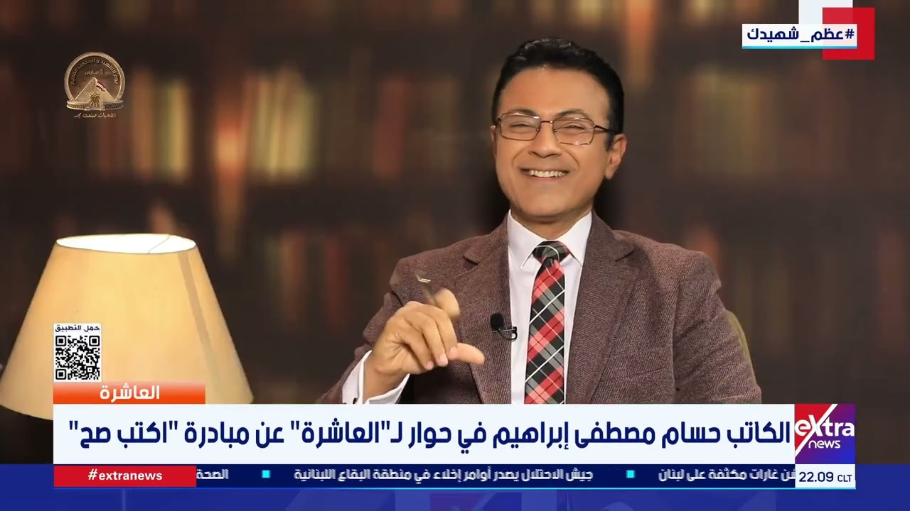 حسام مصطفى إبراهيم: كنت أتصور أن التحاقي بقسم اللغة العربية سيساعدني على معرفة أعمال نجيب محفوظ
