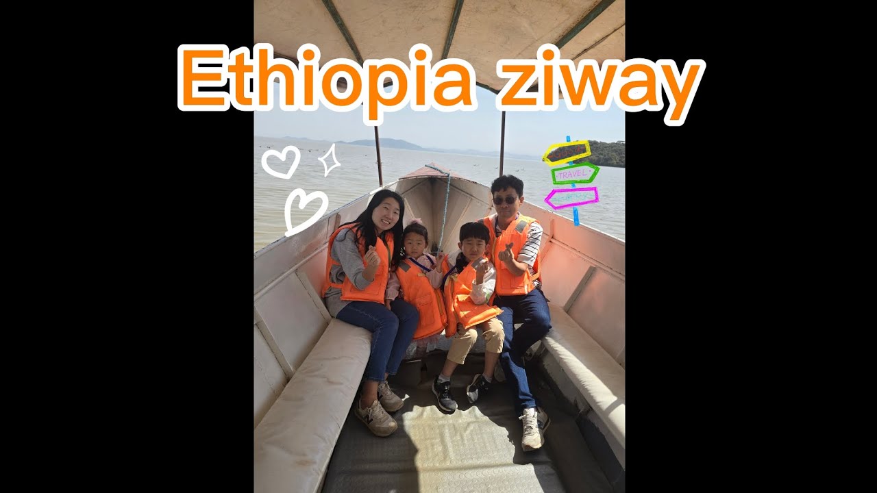ETHIOPIA ZIWAY(BATU)
