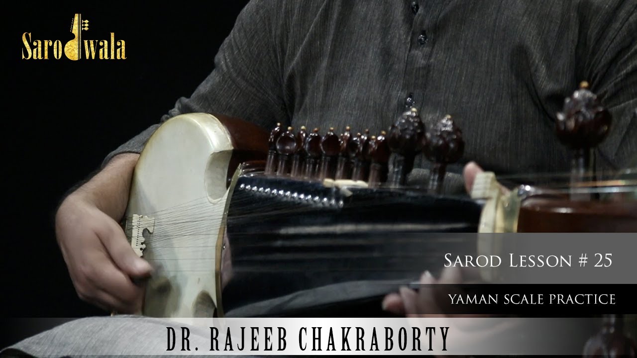 Sarodwala | Online Sarod Lessons | Dr. Rajeeb Chakraborty | Lesson 25|  Yaman scale practice