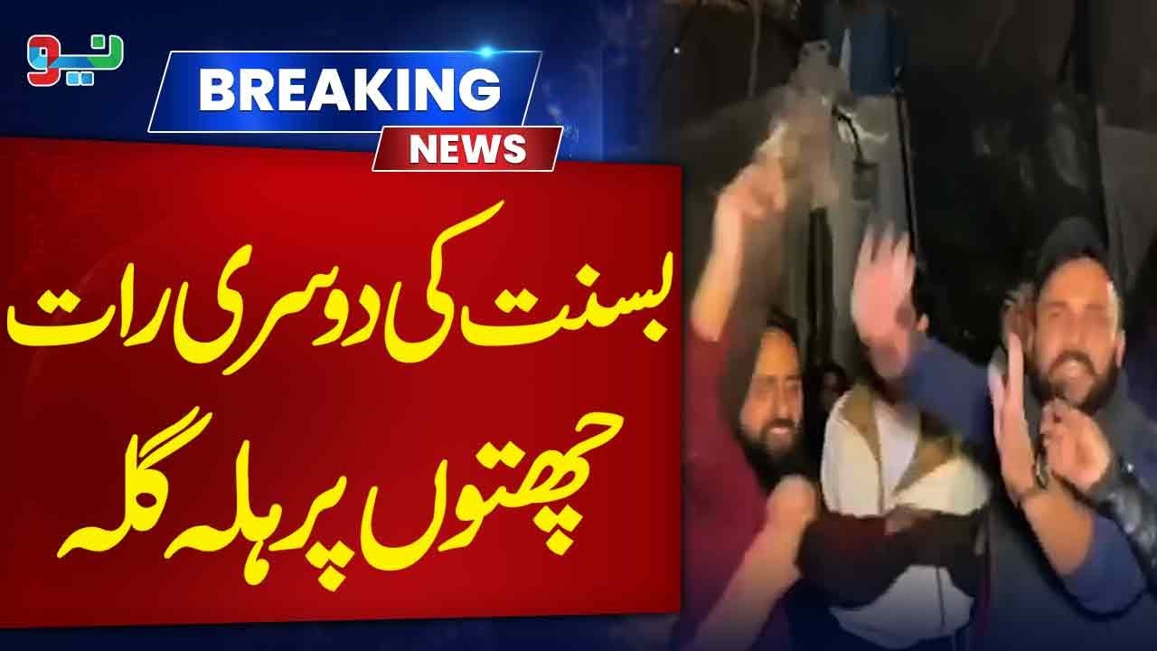 Breaking News | Celebrations at Rooftop, Basant Night Full of Fun