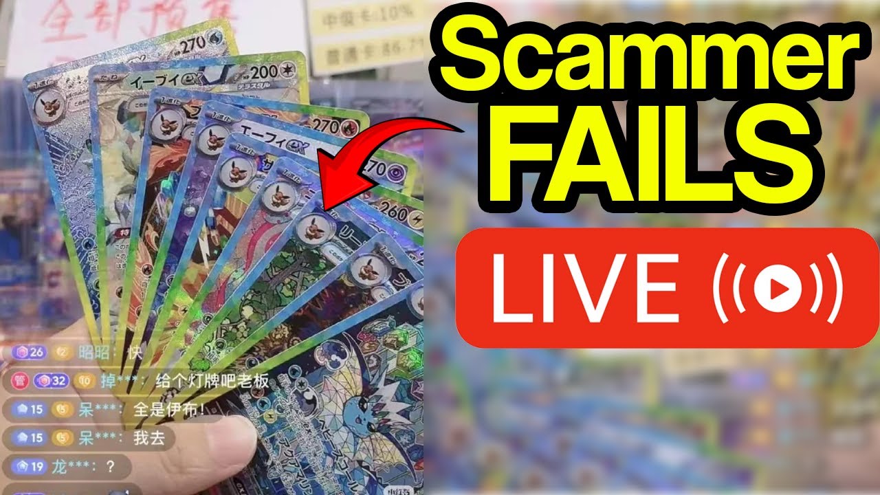 Pokemon Streamer Scams GOD PACK From Viewer