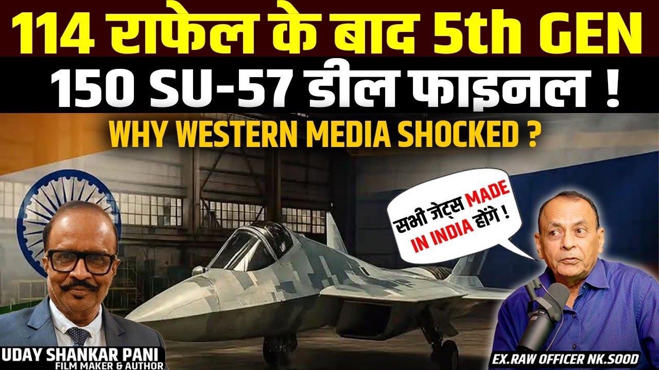 India to manufacture 150 Su-57 5th generation jets in India' wito ToT and source code