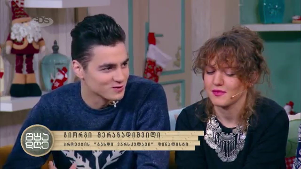 ,,გახდი ვარსკვლავი