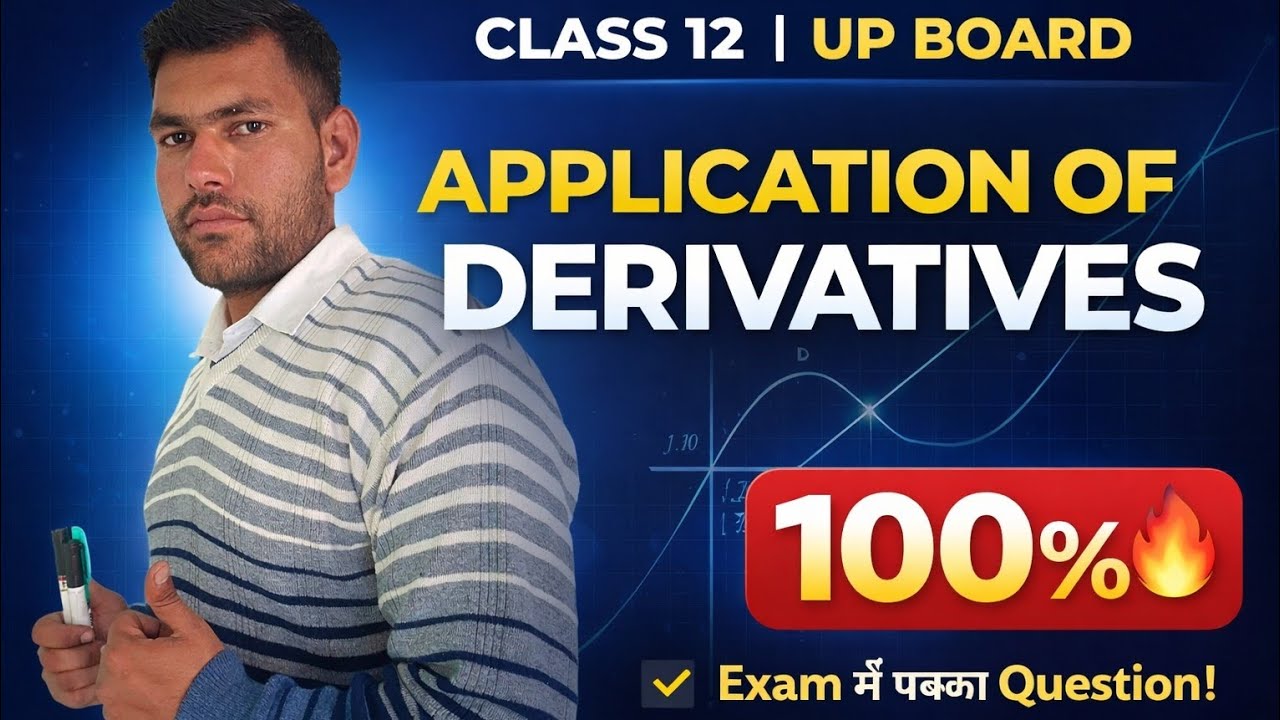 Application of derivatives || free class class 12 up board by amit sir