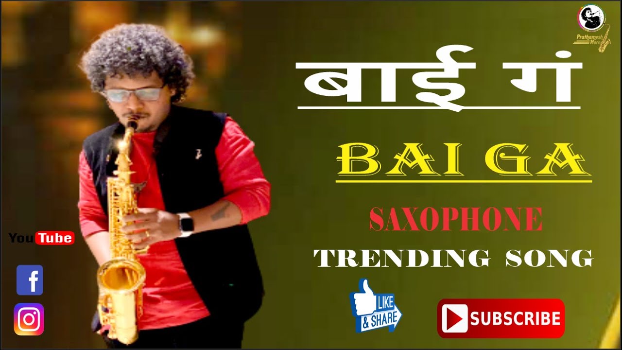 Bai Ga  | बाई गं | Saxophone Marathi Song | Chandramukhi  | Ajay - Atul  | 