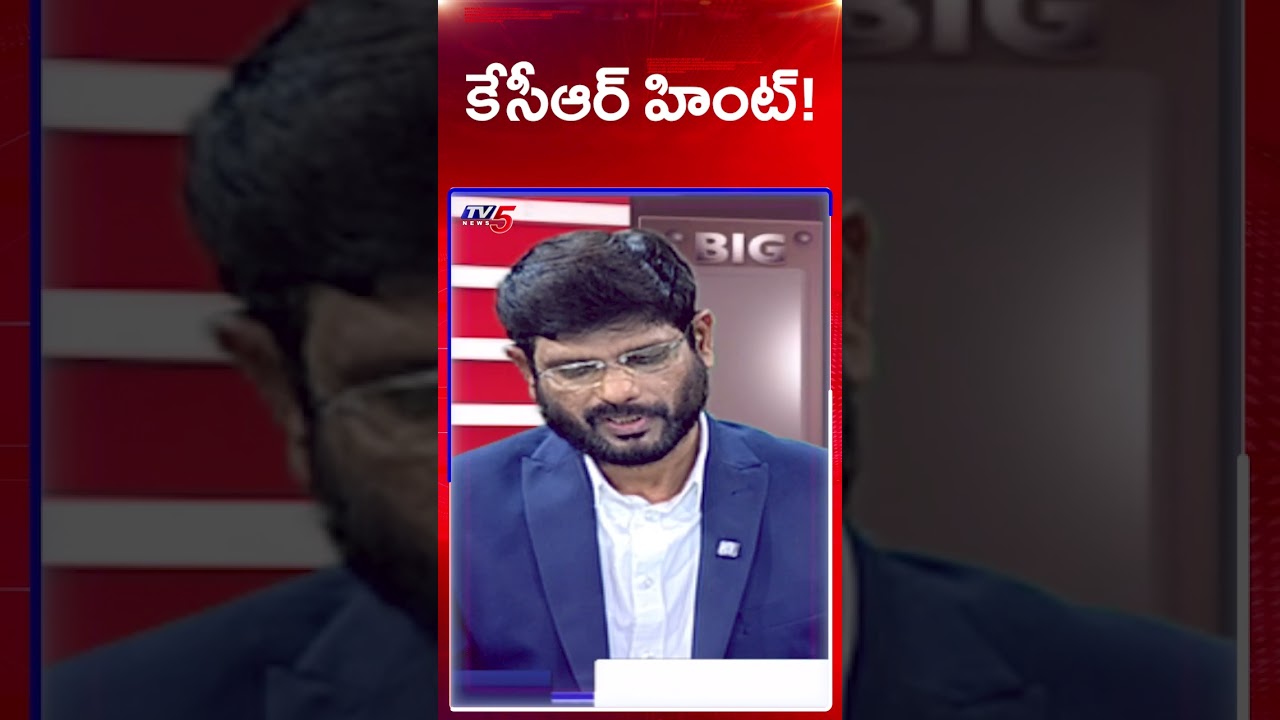 TV5 Murthy Intro Comments | SIT Investigation | Phone Tapping Case | TV5 News