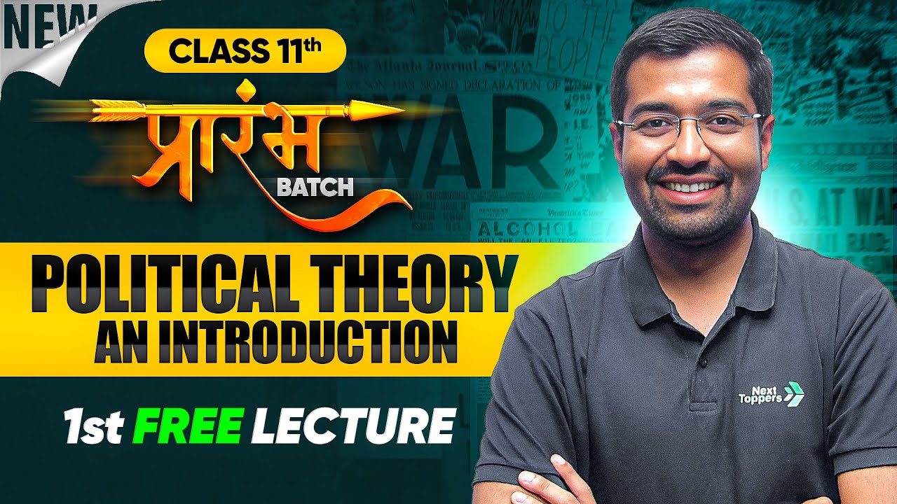 Political Theory: An Introduction - Class 11 Political Science | Prarambh Batch | Lecture 1