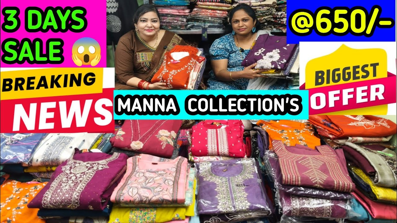 3 DAYS SALE 😱 #650 నుంచి 🤩 #partywear కలెక్షన్స్ #biggest #offers వీడియో అస్సలు మిస్ అవ్వద్దు #viral
