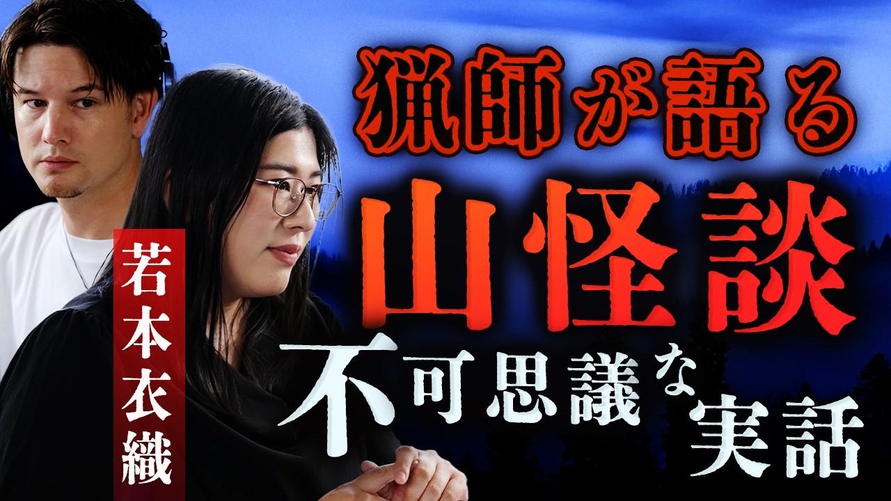 【異界を繋ぐ】