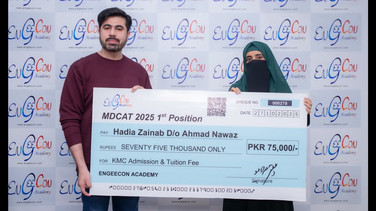 1st Position KMU-MDCAT-2025 | Hadia Zainab Engeeconian