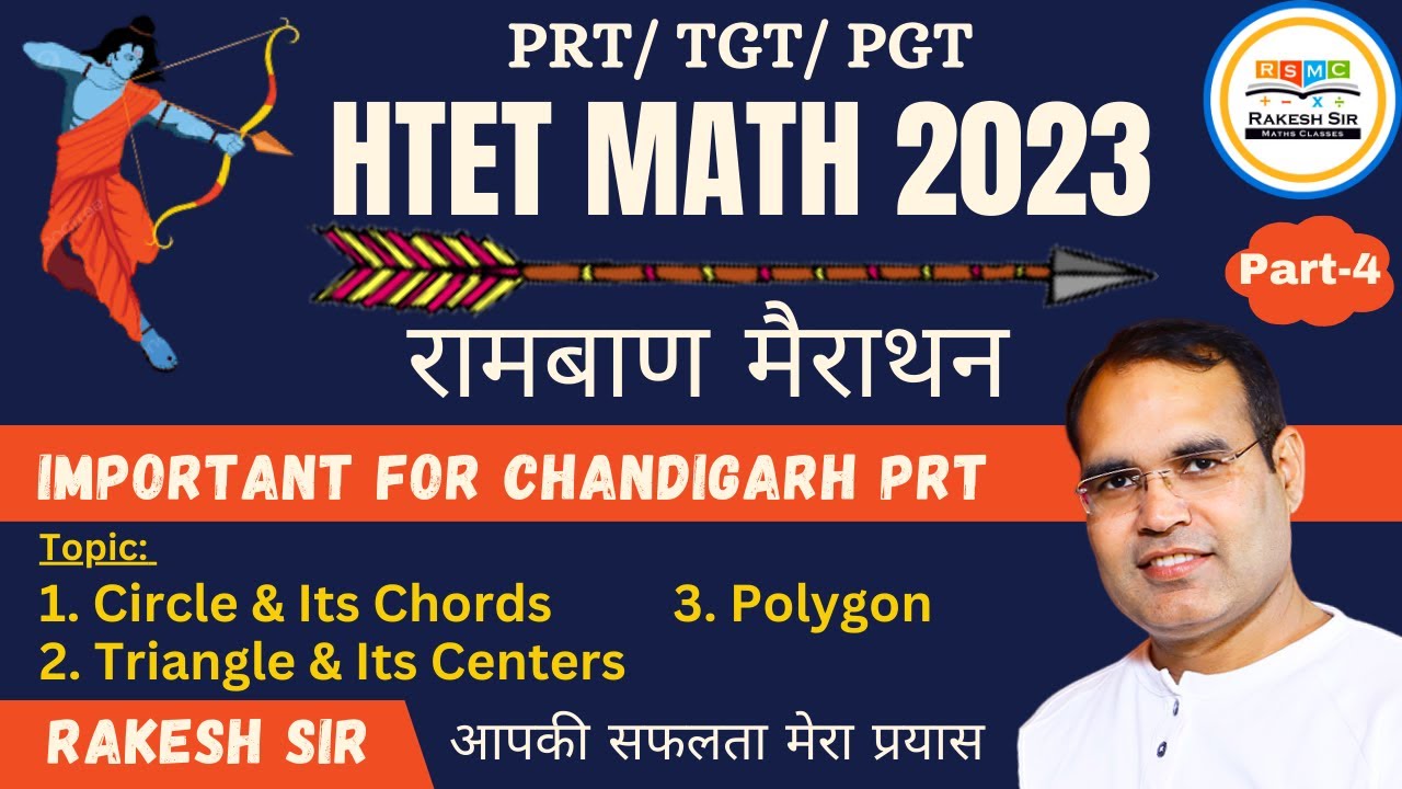 HTET Math (PRT, TGT, PGT) रामबाण मैराथन 2023 (Part-4) | Important for CHD. JBT | By Rakesh Sir