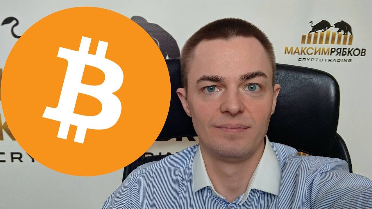 БИТКОИН⚡️НА ПОРОГЕ СИЛЬНОГО ДВИЖЕНИЯ | прогноз, крипта, инвестиции