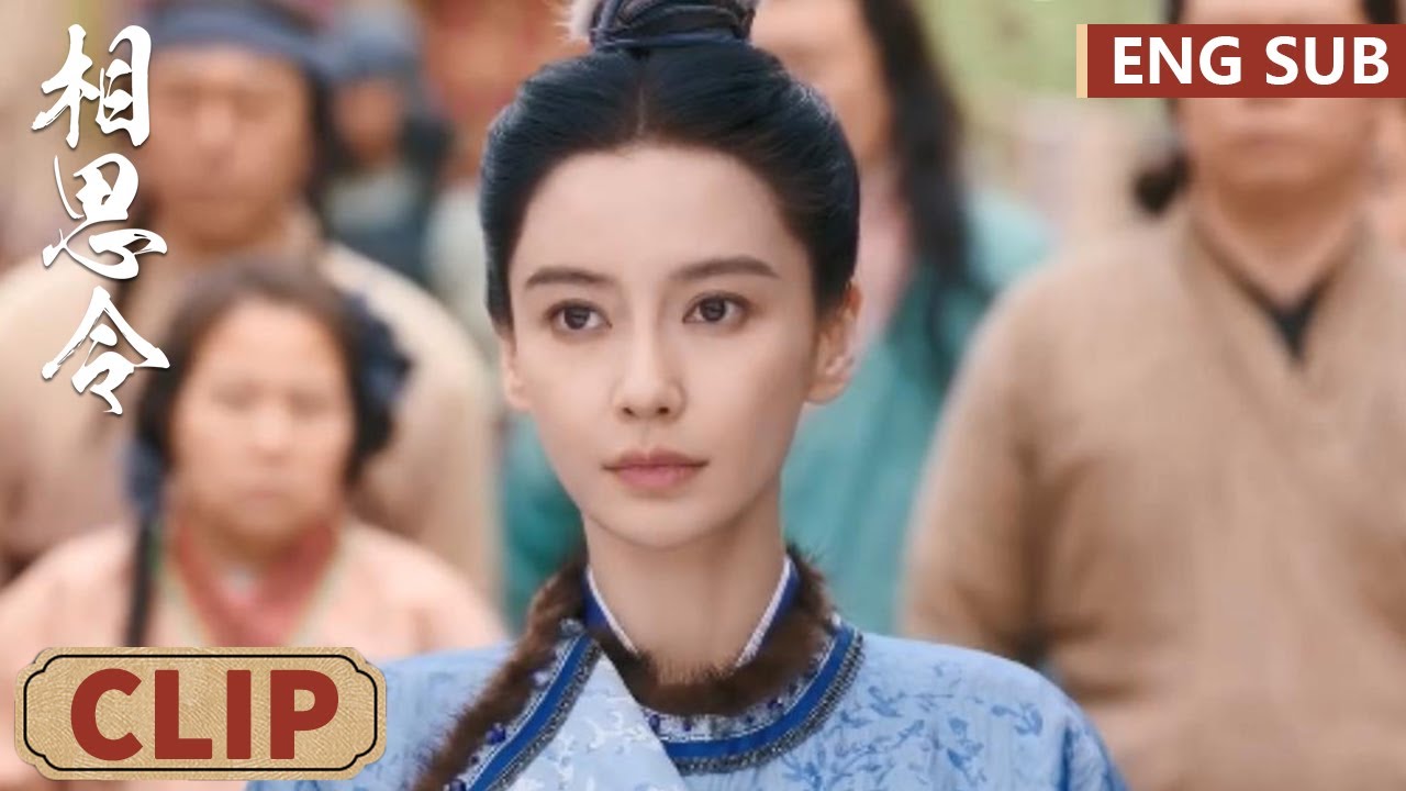 EP04 Clip 齐罗“英雄救美”获芳心？玄烈不分男女之言让人心中一暖【相思令 Everlasting Longing】