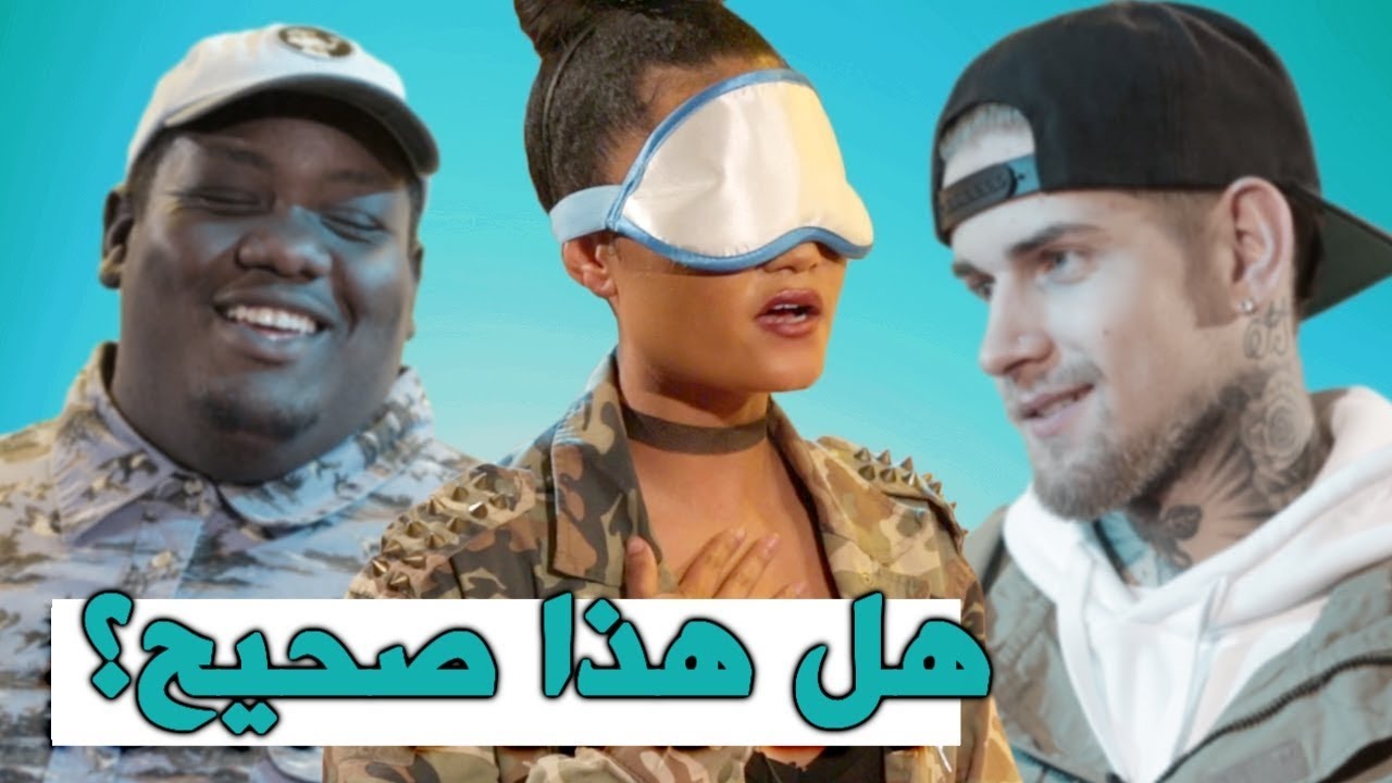 هل الرجل 