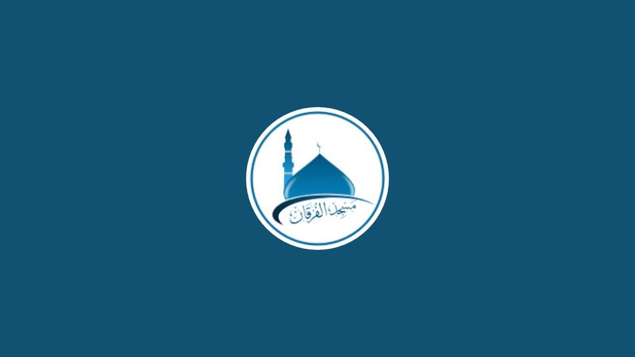 Masjid Al-Furqan is live