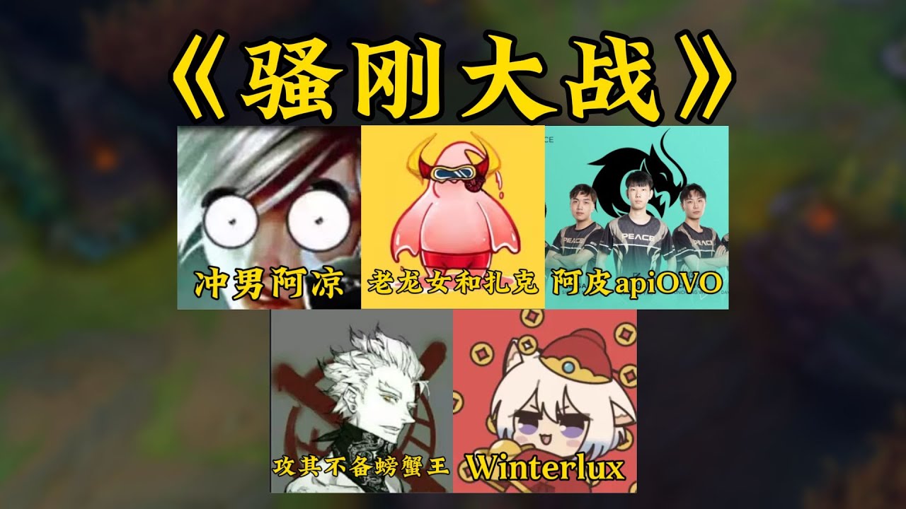 王哥福利局？被五個男人叫醒是什麼體驗？《騷剛大戰》出心之鋼，層數最低的去表白，輸了就全部去！