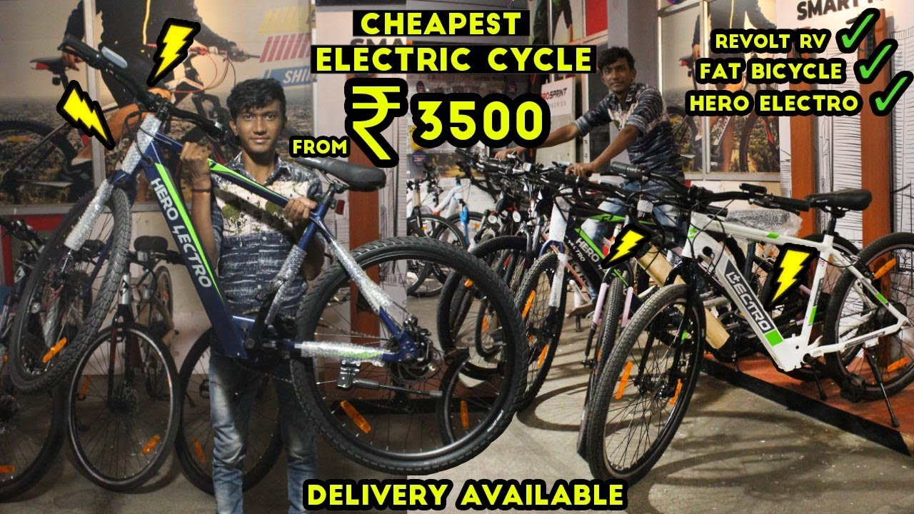 Cheapest Electric Cycle Low Cost Electric Cycle Market E-cycle Hero Electric Cycle, Electric Bikes