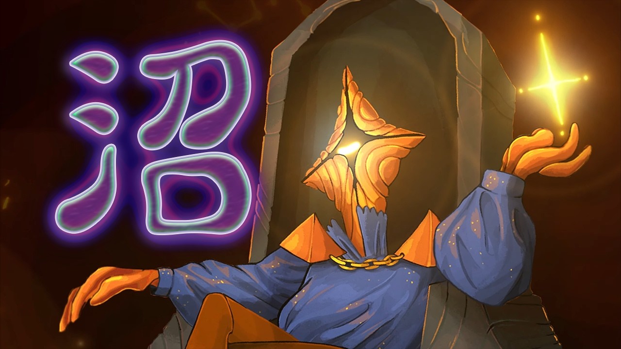 【Slay the Spire 2】 ネクロバインダーで初クリアを目指す 2日目 【スレスパ2】