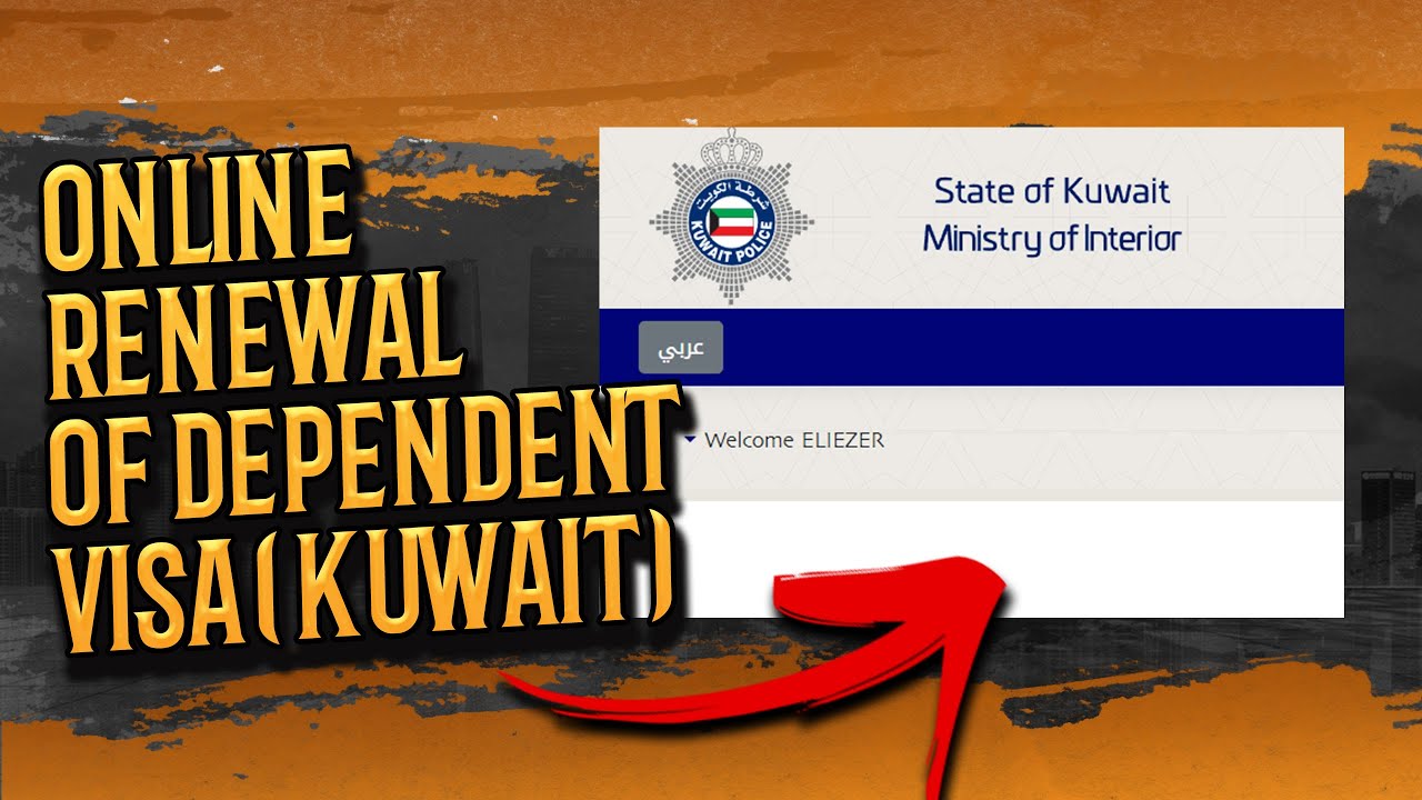 HOW TO RENEW DEPENDENT VISA IN KUWAIT 2024