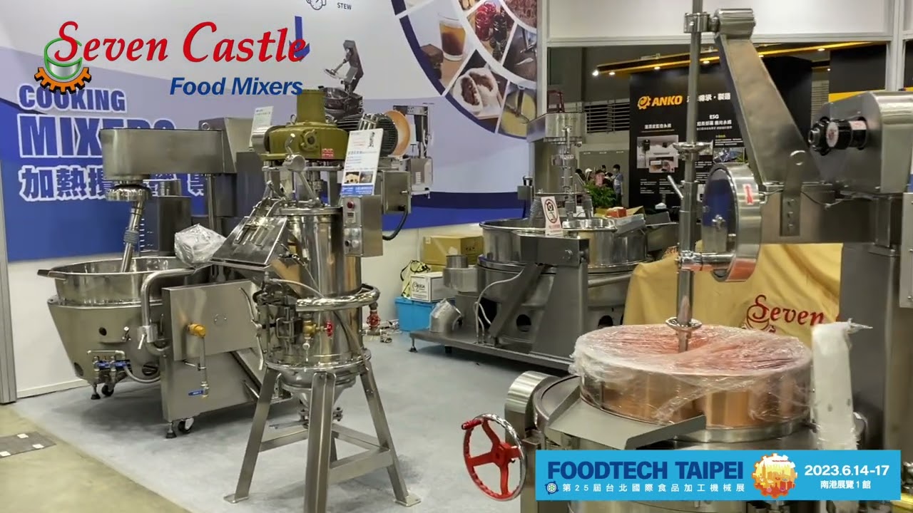 台北食品加工機械展2023 FoodTech Taipei