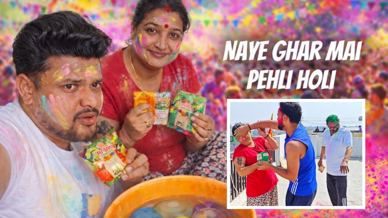 Holi Vlog 2026🫟 , Family ke sath kheli Holi🥳♥️ 