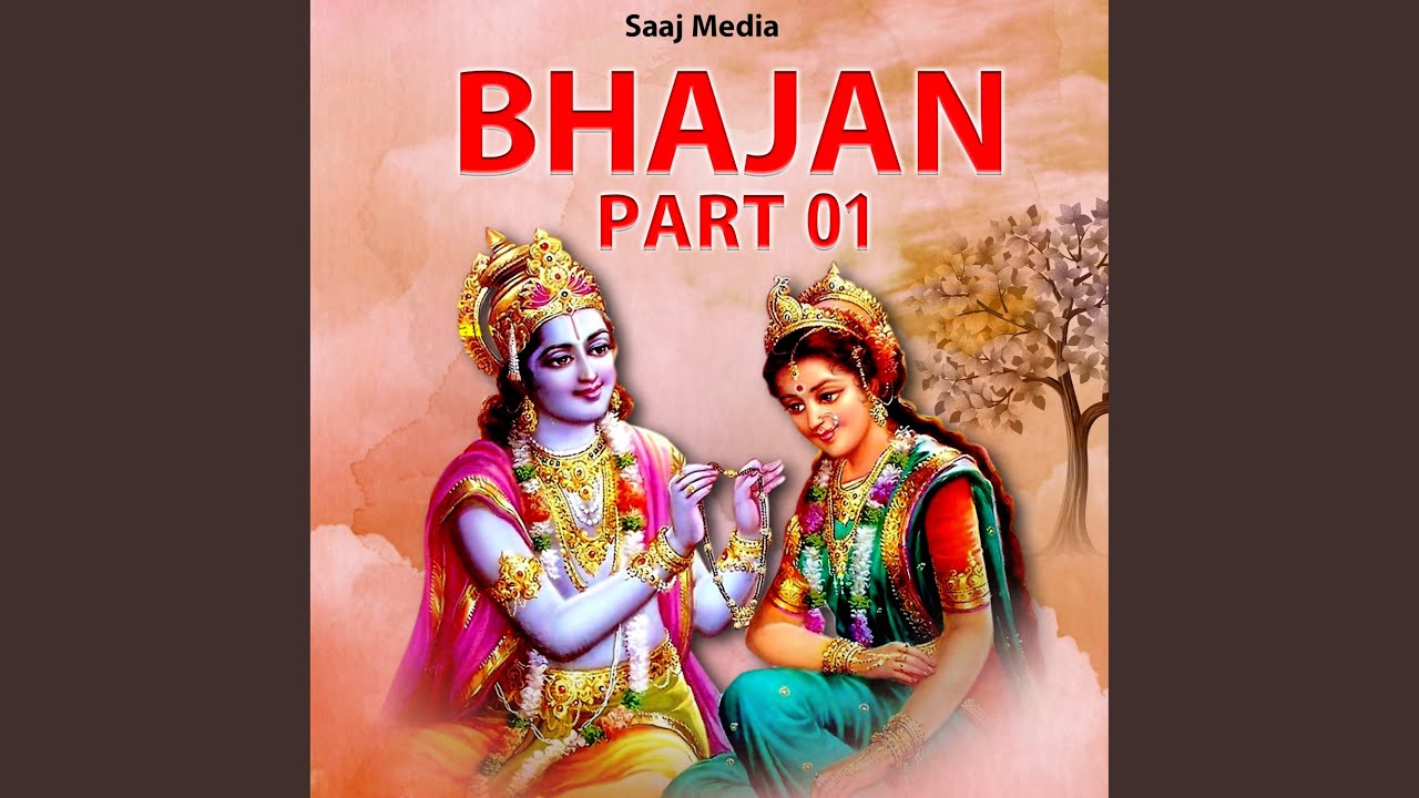 Bhala Kisi Ka